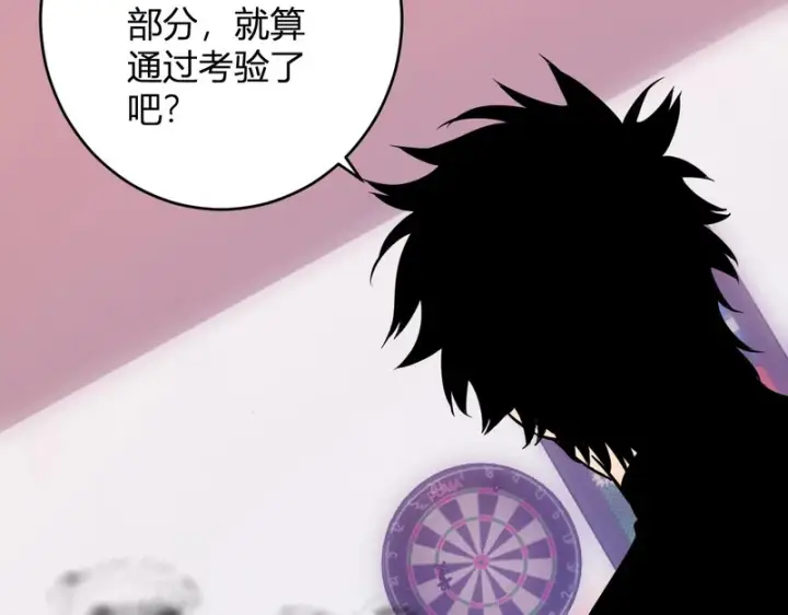 《全民末日：我，病毒君王》第91话 进入黑楼，即死规则！图123