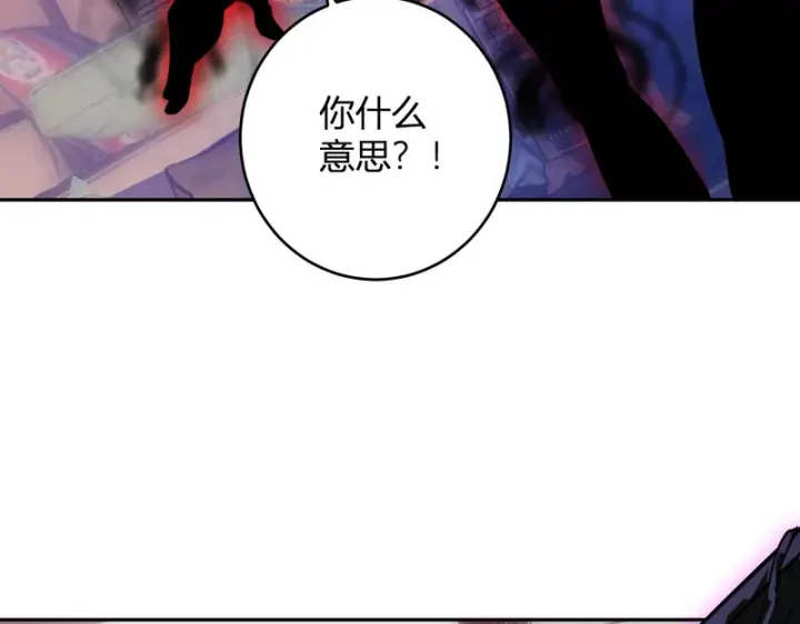 《全民末日：我，病毒君王》第91话 进入黑楼，即死规则！图125