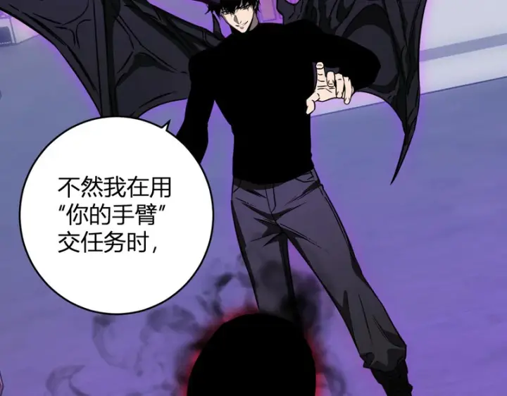 《全民末日：我，病毒君王》第91话 进入黑楼，即死规则！图127