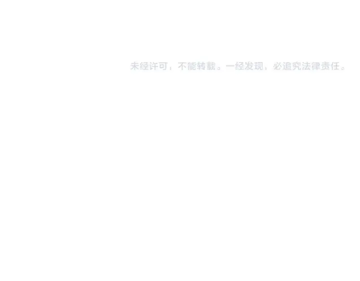 《全民末日：我，病毒君王》第91话 进入黑楼，即死规则！图131