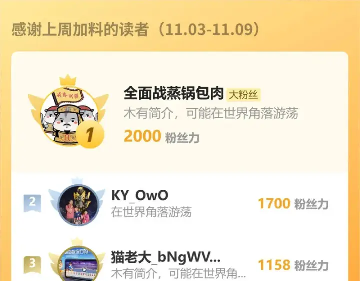 《全民末日：我，病毒君王》第91话 进入黑楼，即死规则！图133