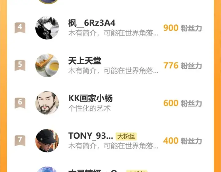 《全民末日：我，病毒君王》第91话 进入黑楼，即死规则！图134