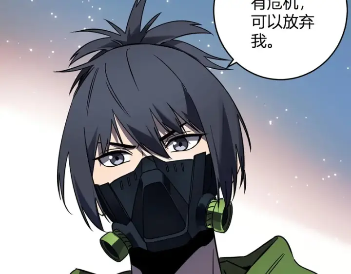 《全民末日：我，病毒君王》第91话 进入黑楼，即死规则！图32