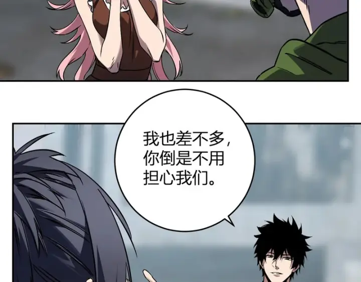 《全民末日：我，病毒君王》第91话 进入黑楼，即死规则！图35