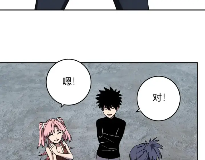 《全民末日：我，病毒君王》第91话 进入黑楼，即死规则！图39