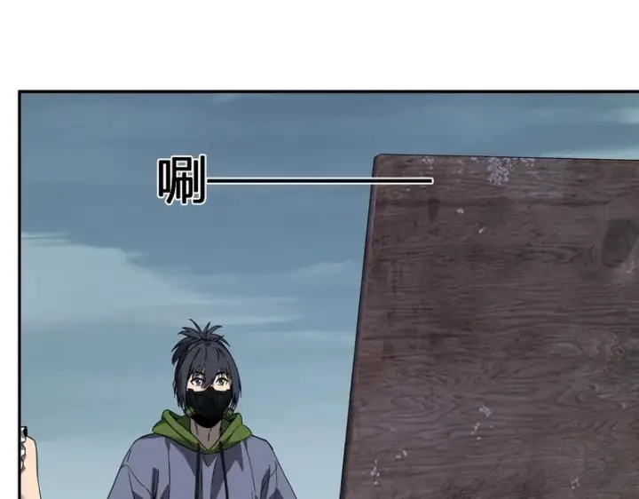 《全民末日：我，病毒君王》第91话 进入黑楼，即死规则！图57