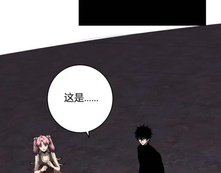 《全民末日：我，病毒君王》第91话 进入黑楼，即死规则！图60