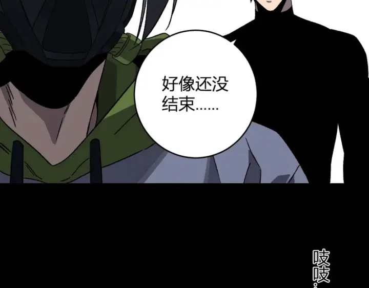 《全民末日：我，病毒君王》第91话 进入黑楼，即死规则！图65