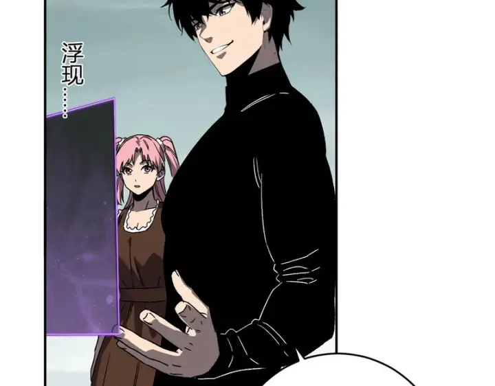 《全民末日：我，病毒君王》第91话 进入黑楼，即死规则！图68