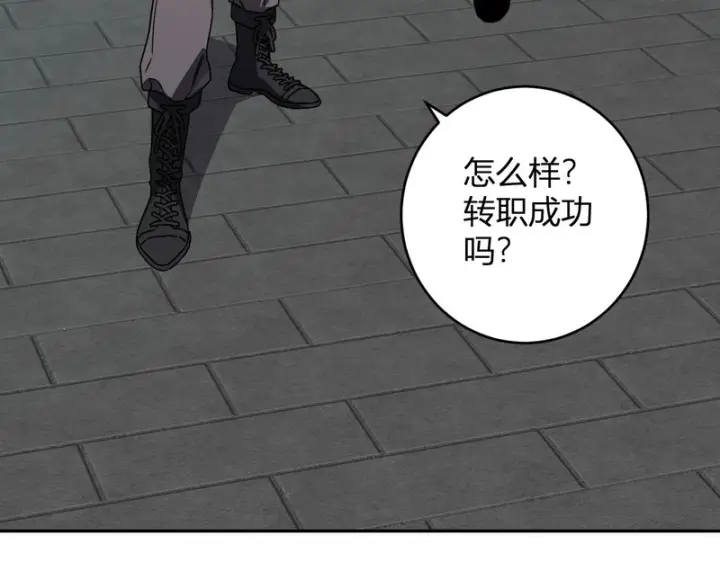 《全民末日：我，病毒君王》第91话 进入黑楼，即死规则！图7