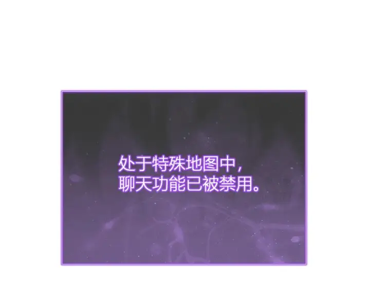《全民末日：我，病毒君王》第91话 进入黑楼，即死规则！图71