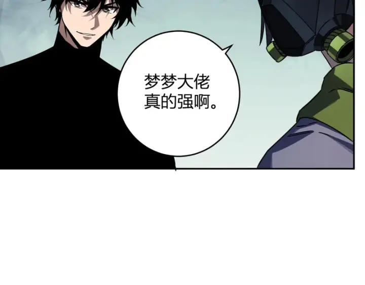 《全民末日：我，病毒君王》第91话 进入黑楼，即死规则！图80