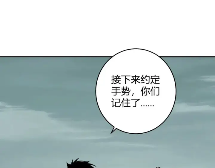 《全民末日：我，病毒君王》第91话 进入黑楼，即死规则！图81