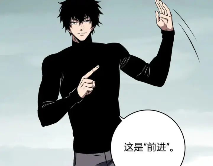 《全民末日：我，病毒君王》第91话 进入黑楼，即死规则！图82