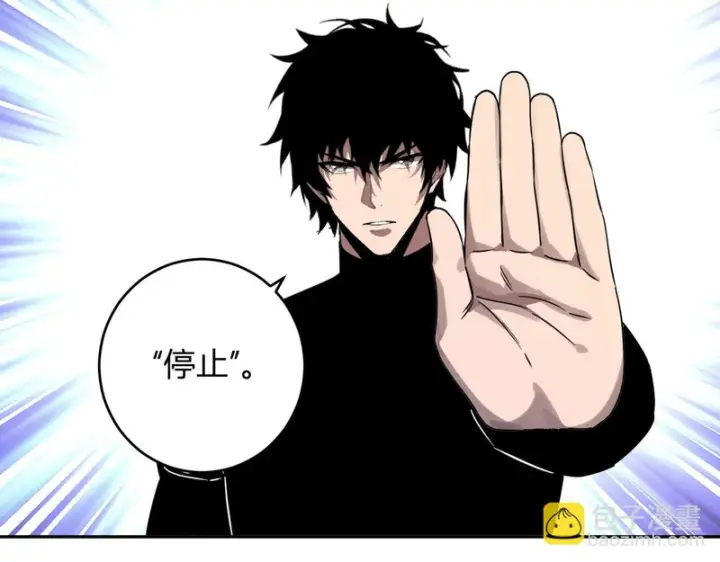 《全民末日：我，病毒君王》第91话 进入黑楼，即死规则！图84