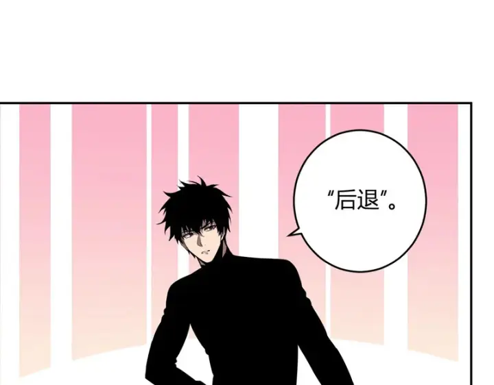 《全民末日：我，病毒君王》第91话 进入黑楼，即死规则！图85