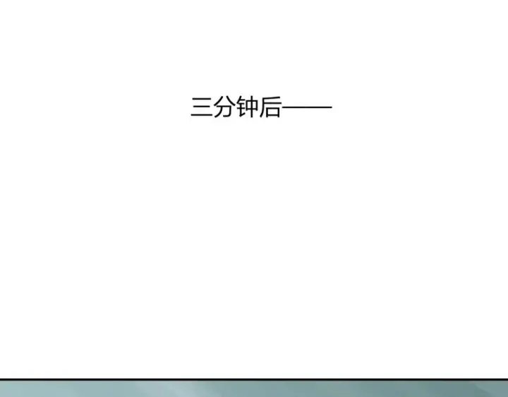 《全民末日：我，病毒君王》第91话 进入黑楼，即死规则！图87