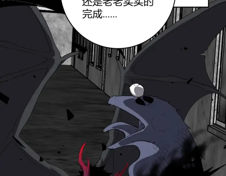 《全民末日：我，病毒君王》第92话 通关一层，诡异黑雾！图115