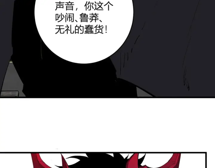 《全民末日：我，病毒君王》第92话 通关一层，诡异黑雾！图12