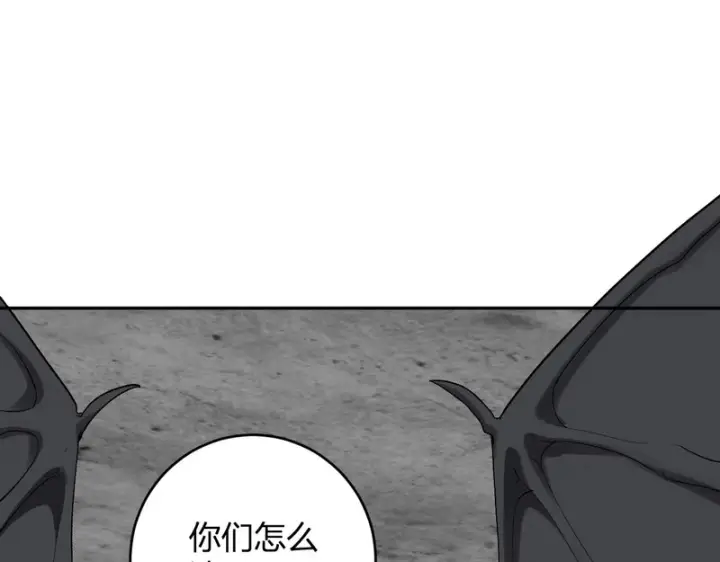 《全民末日：我，病毒君王》第92话 通关一层，诡异黑雾！图120