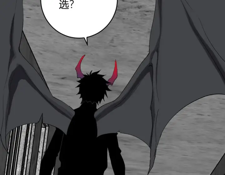 《全民末日：我，病毒君王》第92话 通关一层，诡异黑雾！图121