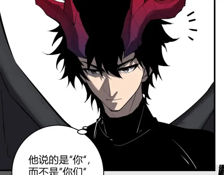 《全民末日：我，病毒君王》第92话 通关一层，诡异黑雾！图13