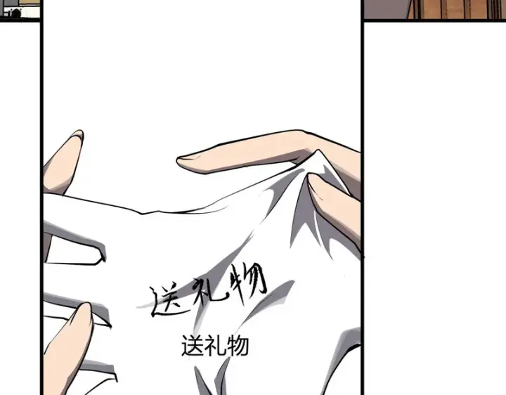 《全民末日：我，病毒君王》第92话 通关一层，诡异黑雾！图22
