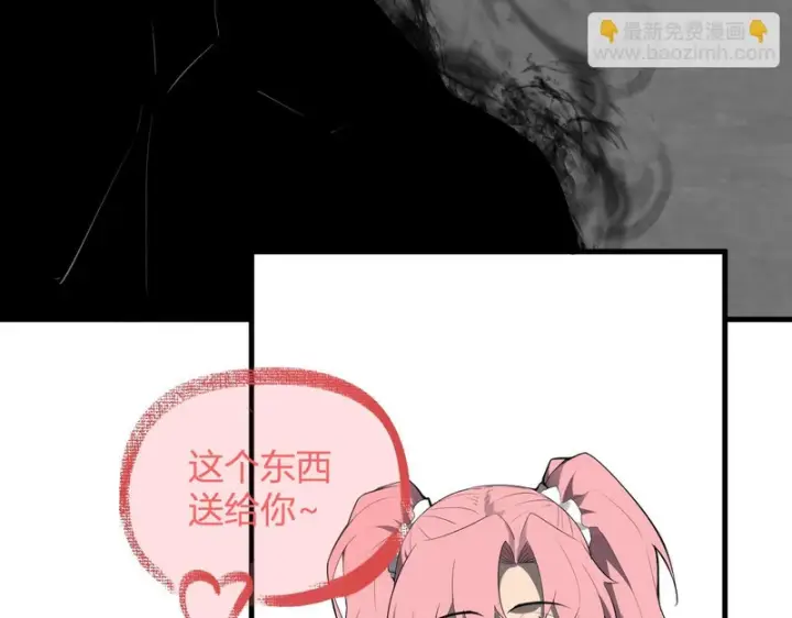 《全民末日：我，病毒君王》第92话 通关一层，诡异黑雾！图31