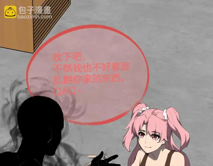 《全民末日：我，病毒君王》第92话 通关一层，诡异黑雾！图35