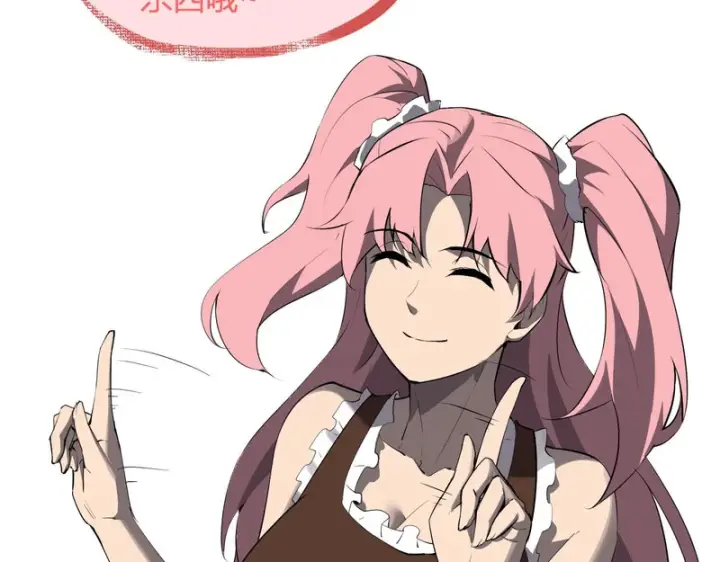《全民末日：我，病毒君王》第92话 通关一层，诡异黑雾！图42