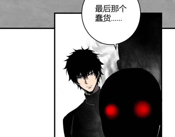 《全民末日：我，病毒君王》第92话 通关一层，诡异黑雾！图56
