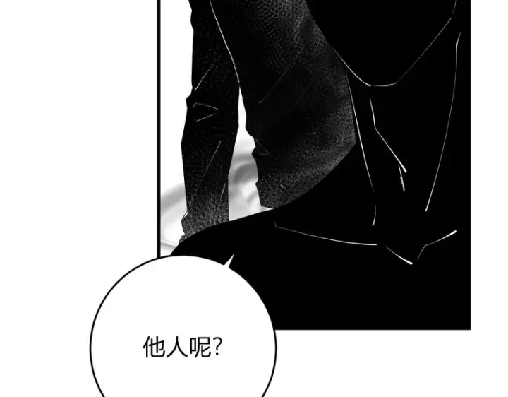 《全民末日：我，病毒君王》第92话 通关一层，诡异黑雾！图57