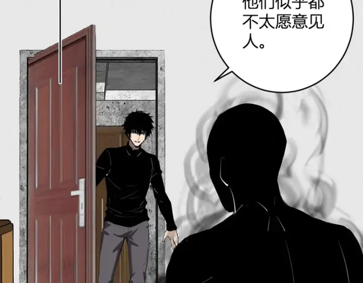 《全民末日：我，病毒君王》第92话 通关一层，诡异黑雾！图59