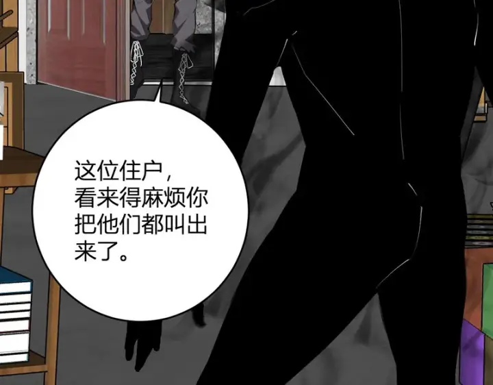 《全民末日：我，病毒君王》第92话 通关一层，诡异黑雾！图60