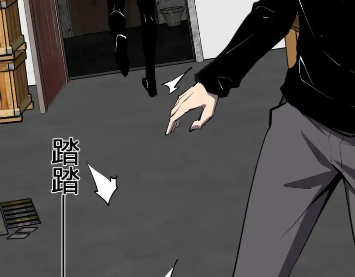 《全民末日：我，病毒君王》第92话 通关一层，诡异黑雾！图75