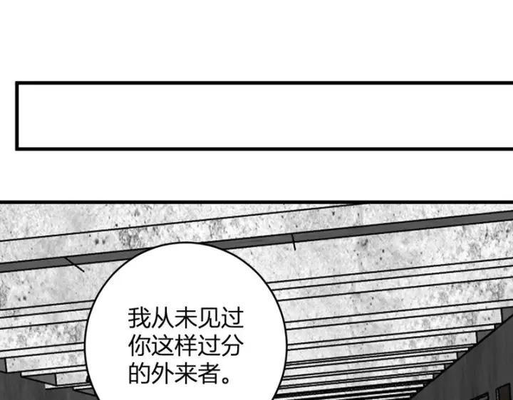 《全民末日：我，病毒君王》第92话 通关一层，诡异黑雾！图83