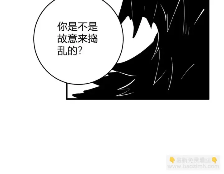 《全民末日：我，病毒君王》第92话 通关一层，诡异黑雾！图88