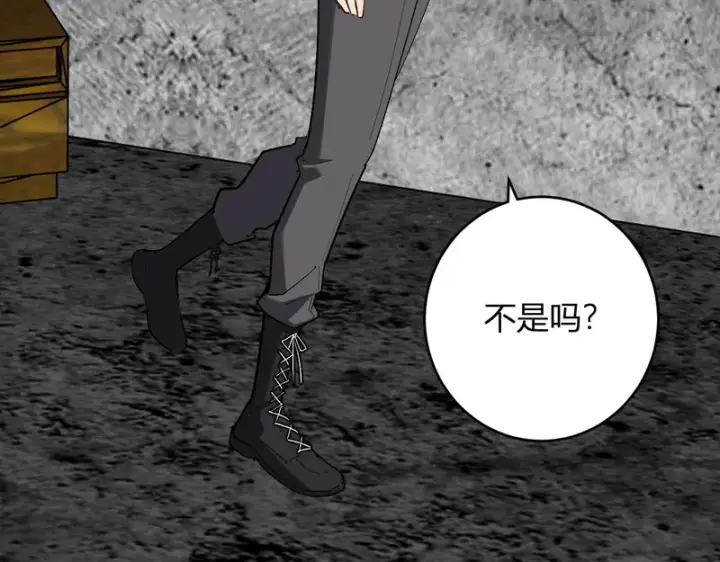《全民末日：我，病毒君王》第92话 通关一层，诡异黑雾！图92