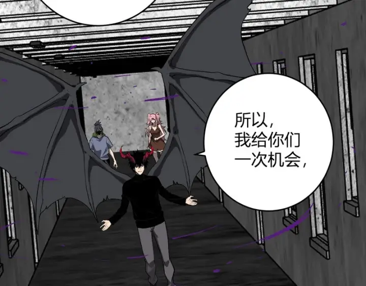 《全民末日：我，病毒君王》第92话 通关一层，诡异黑雾！图95