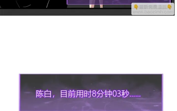 《全民末日：我，病毒君王》第93话 黑雾与记忆，二层通关！图100
