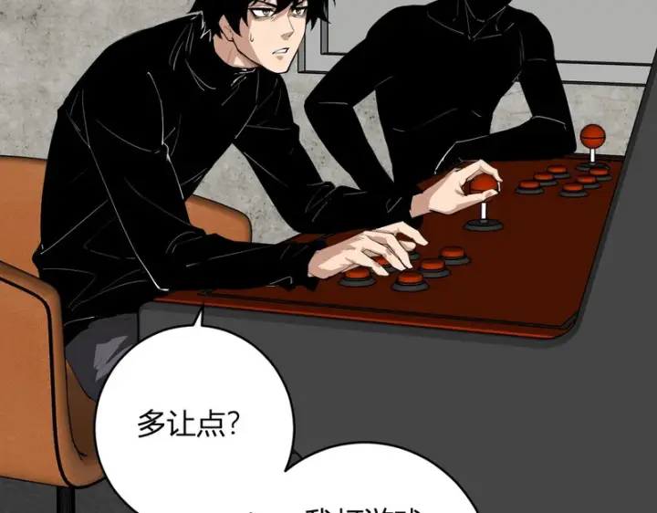 《全民末日：我，病毒君王》第93话 黑雾与记忆，二层通关！图102