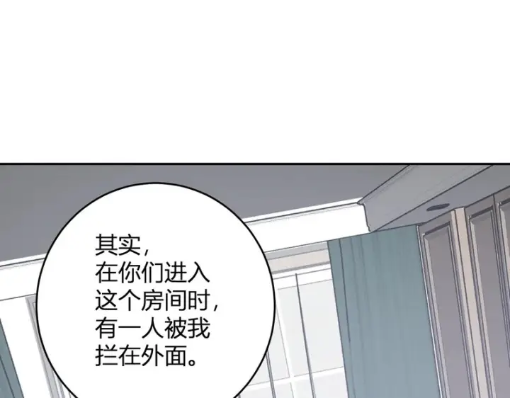《全民末日：我，病毒君王》第93话 黑雾与记忆，二层通关！图107