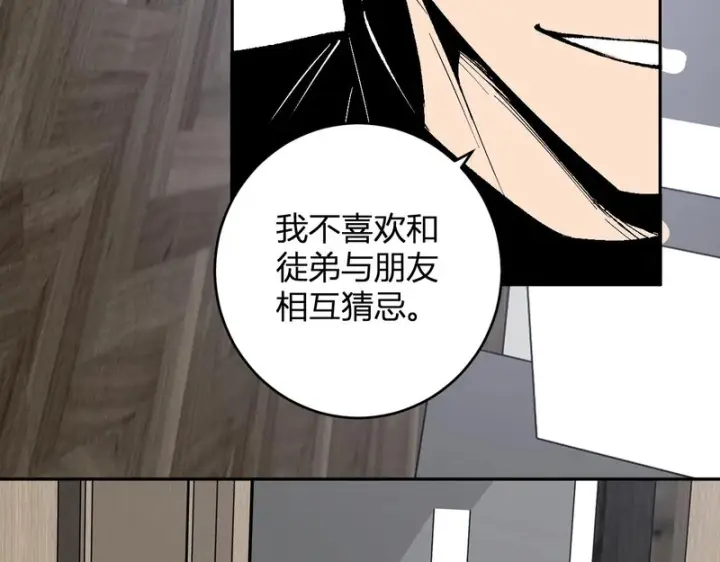 《全民末日：我，病毒君王》第93话 黑雾与记忆，二层通关！图114