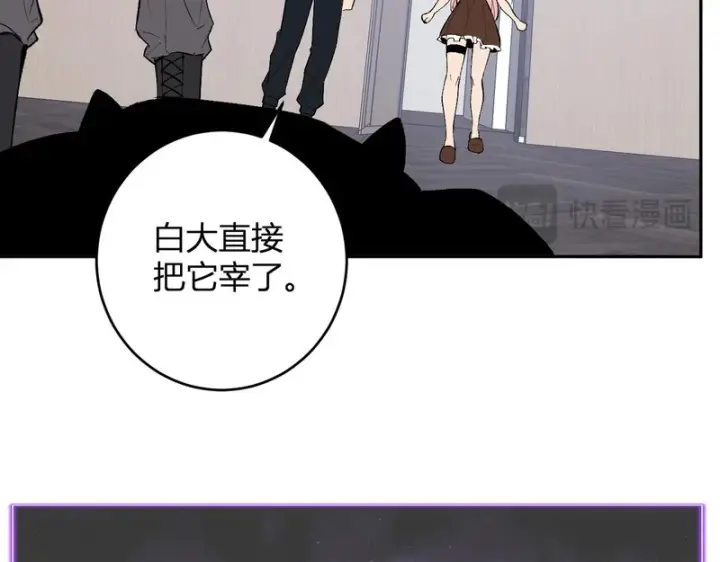 《全民末日：我，病毒君王》第93话 黑雾与记忆，二层通关！图117