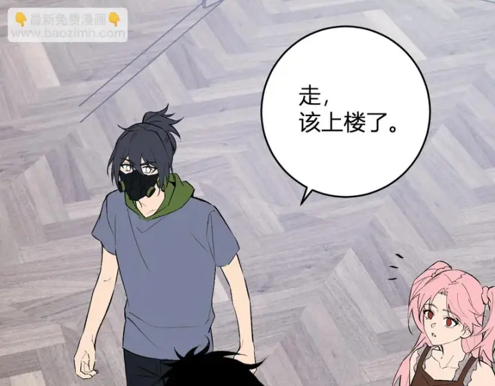 《全民末日：我，病毒君王》第93话 黑雾与记忆，二层通关！图119