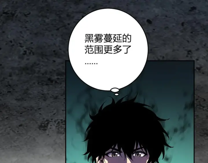 《全民末日：我，病毒君王》第93话 黑雾与记忆，二层通关！图12