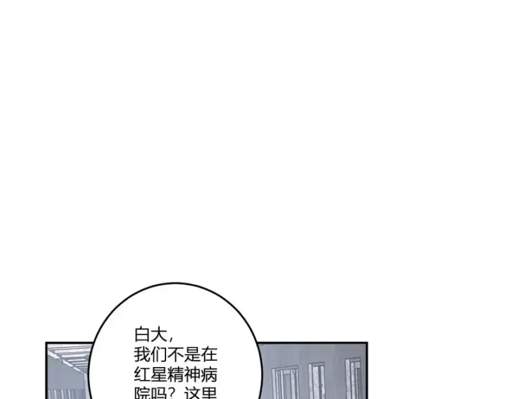《全民末日：我，病毒君王》第93话 黑雾与记忆，二层通关！图123