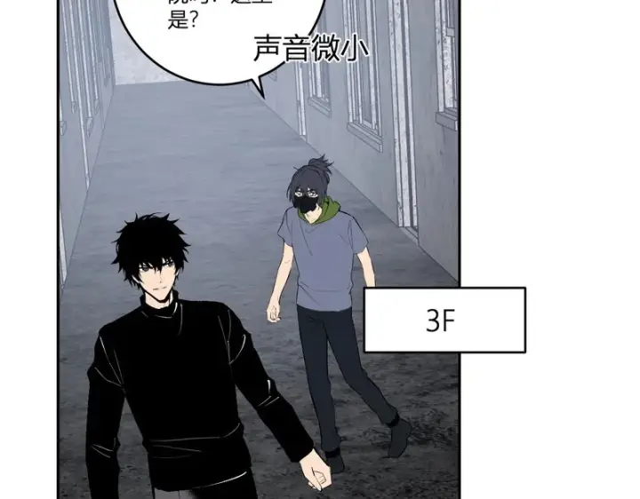 《全民末日：我，病毒君王》第93话 黑雾与记忆，二层通关！图124