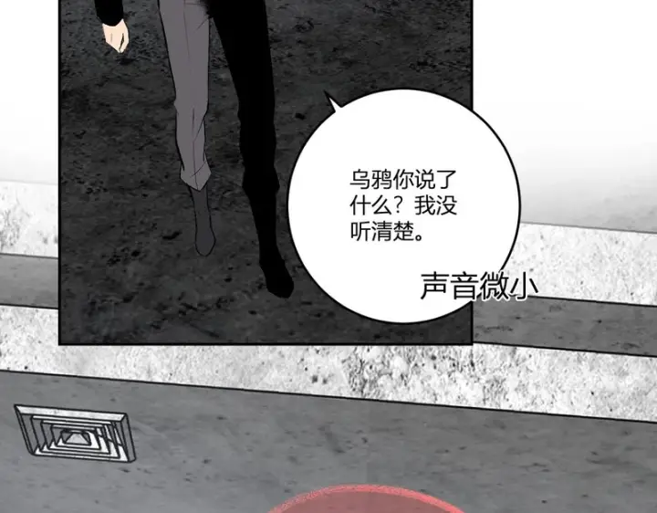 《全民末日：我，病毒君王》第93话 黑雾与记忆，二层通关！图125