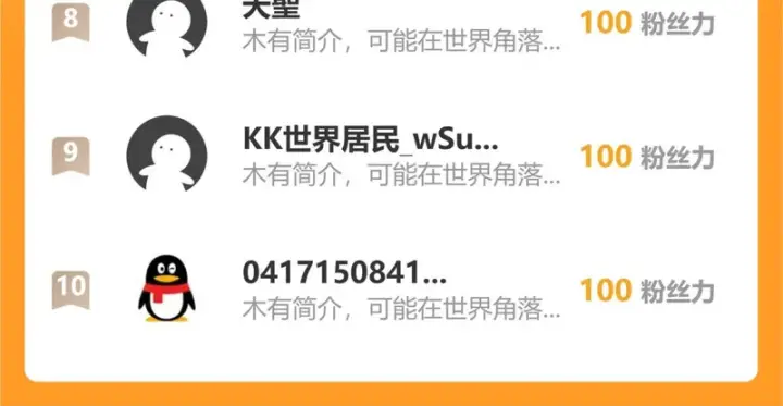 《全民末日：我，病毒君王》第93话 黑雾与记忆，二层通关！图134